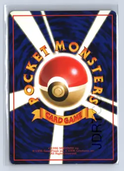 Pokemon Card 1998 Japanese Vending Series 1 No 108 Lickitung - Image 2