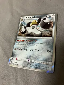 038/054 Japanese Pokemon Card Game TCG Carddass - Image 1