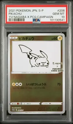 2021 POKEMON JPN S PROMO YU NAGABA X POKEMON CARD GAME CAMPAIGN PIKACHU PSA 10 - Image 1