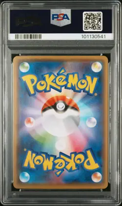 2021 POKEMON JPN S PROMO YU NAGABA X POKEMON CARD GAME CAMPAIGN PIKACHU PSA 10 - Image 2