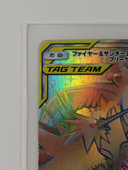 Pokemon Card Japanese Moltres & Zapdos & Articuno GX HR 066/054 SM10b Near Mint - Image 2