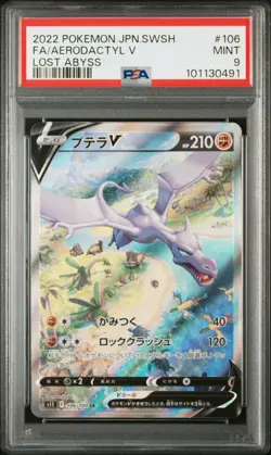 2022 POKEMON JPN SWORD & SHIELD LOST ABYSS #106 FULL ART/AERODACTYL V PSA 9 - Image 1