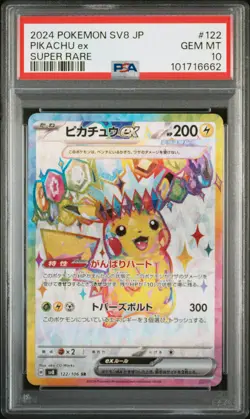 2024 POKEMON JPN SV8-SUPER ELECTRIC BREAKER SUPER RARE #122 PIKACHU EX PSA 10 - Image 1