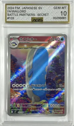 AGS 10 GEM MINT Japanese Pokemon 2025 Wailord 103/100 Battle Partners SV9 - Image 1