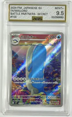 AGS 9.5 MINT+ Japanese Pokemon 2025 Wailord 103/100 Battle Partners SV9 - Image 1