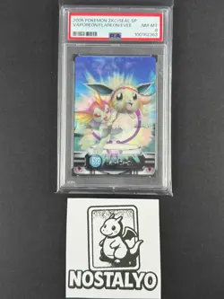 POKEMON LENTICULAR ZUKAN CARDDASS SEAL SP 2005 VAPOREON/FLAREON/JOLTEON PSA8 - Image 1