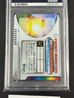 POKEMON LENTICULAR ZUKAN CARDDASS SEAL SP 2005 VAPOREON/FLAREON/JOLTEON PSA8 - Image 5