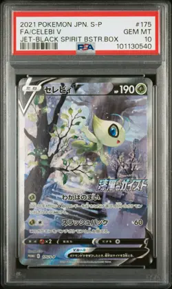 2021 POKEMON JPN S PROMO JET-BLACK SPIRIT BOOSTER BOX FULL ART/CELEBI V PSA 10 - Image 1