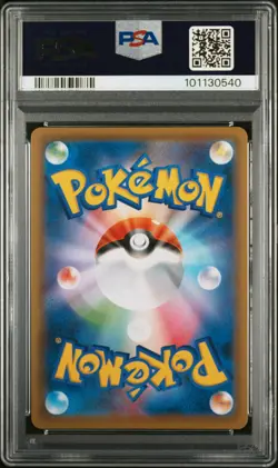 2021 POKEMON JPN S PROMO JET-BLACK SPIRIT BOOSTER BOX FULL ART/CELEBI V PSA 10 - Image 2