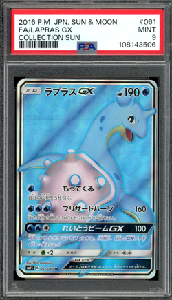 PSA 9 Mint JPN Lapras GX sm1S Collection Sun 061/060 Pokemon - Image 1
