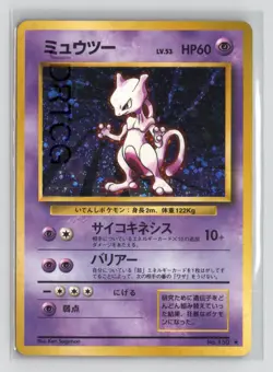 Pokemon Japanese Old Back Base Set No 150 Mewtwo Holo - Image 1