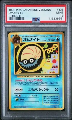 1998 POKEMON JAPANESE VENDING Series 2 - OMANYTE #138 PSA 9 - Image 1