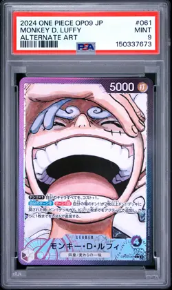 2024 ONE PIECE JAPANESE OP09-EMPERORS IN THE NEW WORLD MONKEY D. LUFFY PSA 9 - Image 1