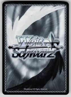 Master Spirit Medium, Seiko RR DANDADAN DDD/S118-E047 RR NM Weiss Schwarz - Image 2