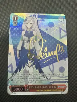 Weiss Schwarz HOL/W104-088SP Pavolia Reine SP Hololive JP - Image 1