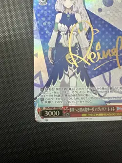 Weiss Schwarz HOL/W104-088SP Pavolia Reine SP Hololive JP - Image 5