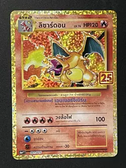 Charizard Blastoise Venusaur Birthday Pikachu Promo25th Anniversary Pokemon Card - Image 2