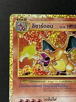 Charizard Blastoise Venusaur Birthday Pikachu Promo25th Anniversary Pokemon Card - Image 3