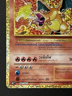 Charizard Blastoise Venusaur Birthday Pikachu Promo25th Anniversary Pokemon Card - Image 5