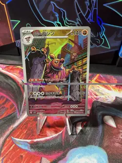 Conkeldurr 133/086 NM SV11B Black Bolt Japanese Pokemon Card TCG - Image 1