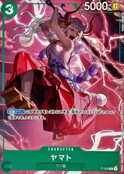 Onepiece Card Yamato P P-008 p Promo Japanese - Image 1