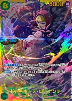 Onepiece Card Donquixote Rosinante parallel SEC OP04-119 op04 Kingdoms Of Intrig - Image 1