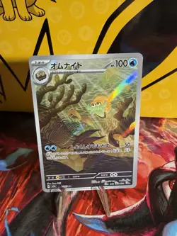 Omanyte 180/165 Sv2a: Pokemon Card 151 Holo (Japanese) - Image 1