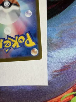 Omanyte 180/165 Sv2a: Pokemon Card 151 Holo (Japanese) - Image 5