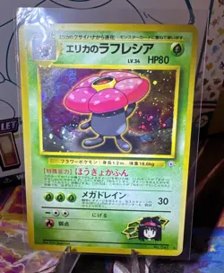 Erika's Vileplume #45 Holo Rare Gym Heroes Japanese Pokemon Card LP 🔥🔥 - Image 1