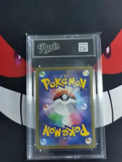 Medicham AR 207/193 MEGA Dream ex M2a Pokemon Card Japanese-Pyxis 10 - Image 2