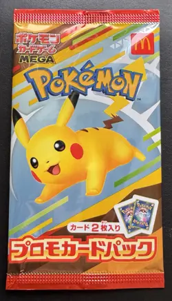 McDonald's Promo Card Pack 2025 Pikachu 020/M-P Japanese Pokemon Sealed - Image 1