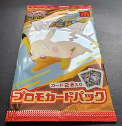 McDonald's Promo Card Pack 2025 Pikachu 020/M-P Japanese Pokemon Sealed - Image 2