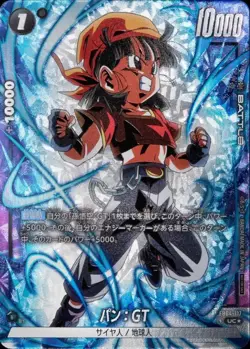 Dragon Ball Card FB04-117 Pan GT UC Japanese [FULL ART PARALLEL] - Image 1