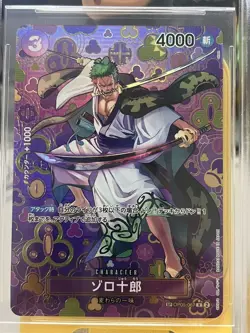One Piece Card Game - Zoro Juurou - OP05 067 - SP - Japanese - BGS 9.5 - Image 2