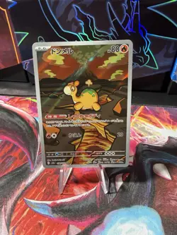 Numel 198/193 M2a MEGA Dream JP AR TCG NM Japanese Card Pokemon Pokemon Mint NM - Image 1
