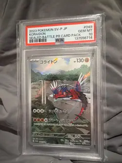 Koraidon - 049/SV-P 049/SV-P Sv-P Promotional Cards Holo (Japanese) PSA graded - Image 1