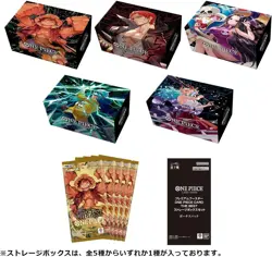 ONE PIECE Card Game Premium Booster THE BEST Storage Box Set BANDAI - Image 2