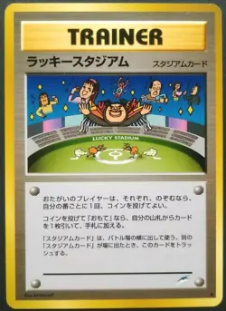Lucky Stadium Imakuni Pokemon Card Japanese Nintendo Rare Neo Destiny Trainer - Image 1