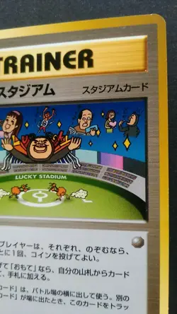 Lucky Stadium Imakuni Pokemon Card Japanese Nintendo Rare Neo Destiny Trainer - Image 5