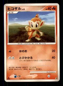 Pokemon Card 1st ED Japanese Chimchar Infernape Half Deck DP LIGHTLY PLAYED TCG! - Image 1