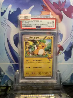Pokemon Card Raichu XY Promo Class Participation 2013 Japanese PSA 10 GEM MT JP - Image 1