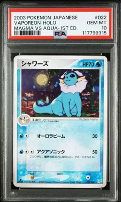 PSA 10 POKEMON CARD VAPOREON-HOLO MAGMA VS AQUA 2003 022 JAPANESE - Image 1