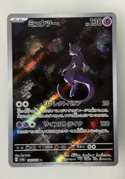 Mewtwo - Pokemon Game TCG Trading Card AR SV2A 183/165 SSP Japanese - Image 1