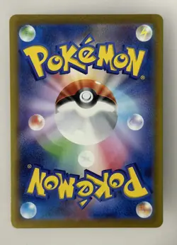 Mewtwo - Pokemon Game TCG Trading Card AR SV2A 183/165 SSP Japanese - Image 2