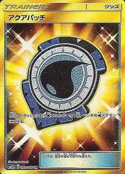 Pokemon Card Aqua Patch UR 060/050 sm2l Alolan Moonlight Japanese - Image 1