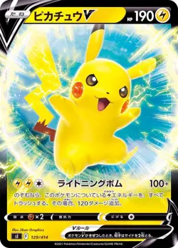 Pokemon Card Pikachu V - 129/414 si Start Deck 100 Japanese - Image 1