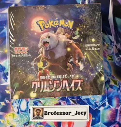 Crimson Haze Booster Box - SV5a- Japanese Pokemon TCG - SEALED - 30 PACKS - Image 1