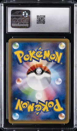 2017 POKEMON JAPANESE SHINING LEGENDS HOLO #054/072 ZOROARK GX CGC 9 - Image 2