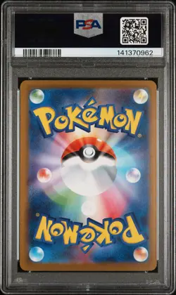 2025 POKEMON JAPANESE M2A-MEGA DREAM EX MEGA ATTACK RARE MEGA FROSLASS EX PSA 10 - Image 2