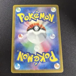 Jynx ex 193/165 Japanese SV2a: Pokemon Card 151 - Pokemon Card - NM/M - Image 2